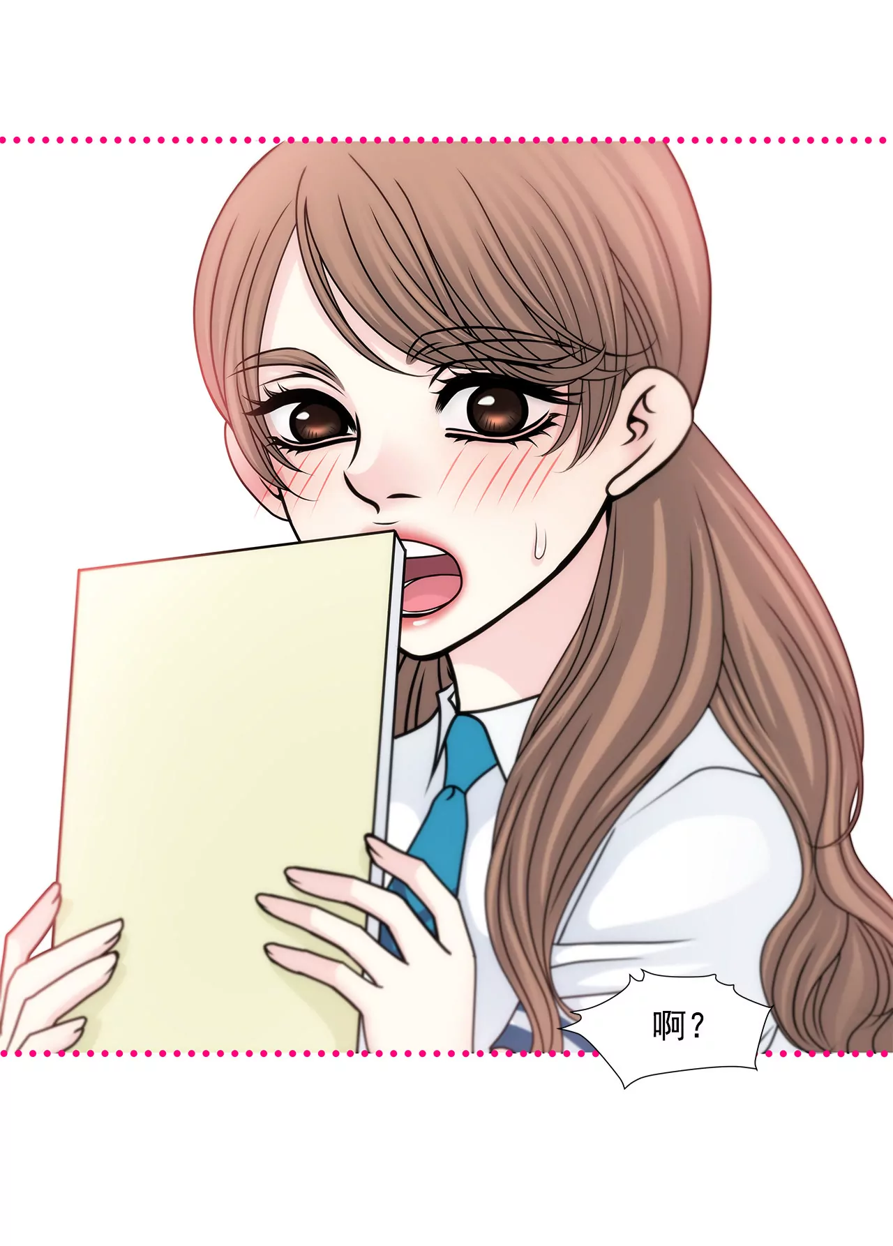 第68话 一起睡吧-第68话