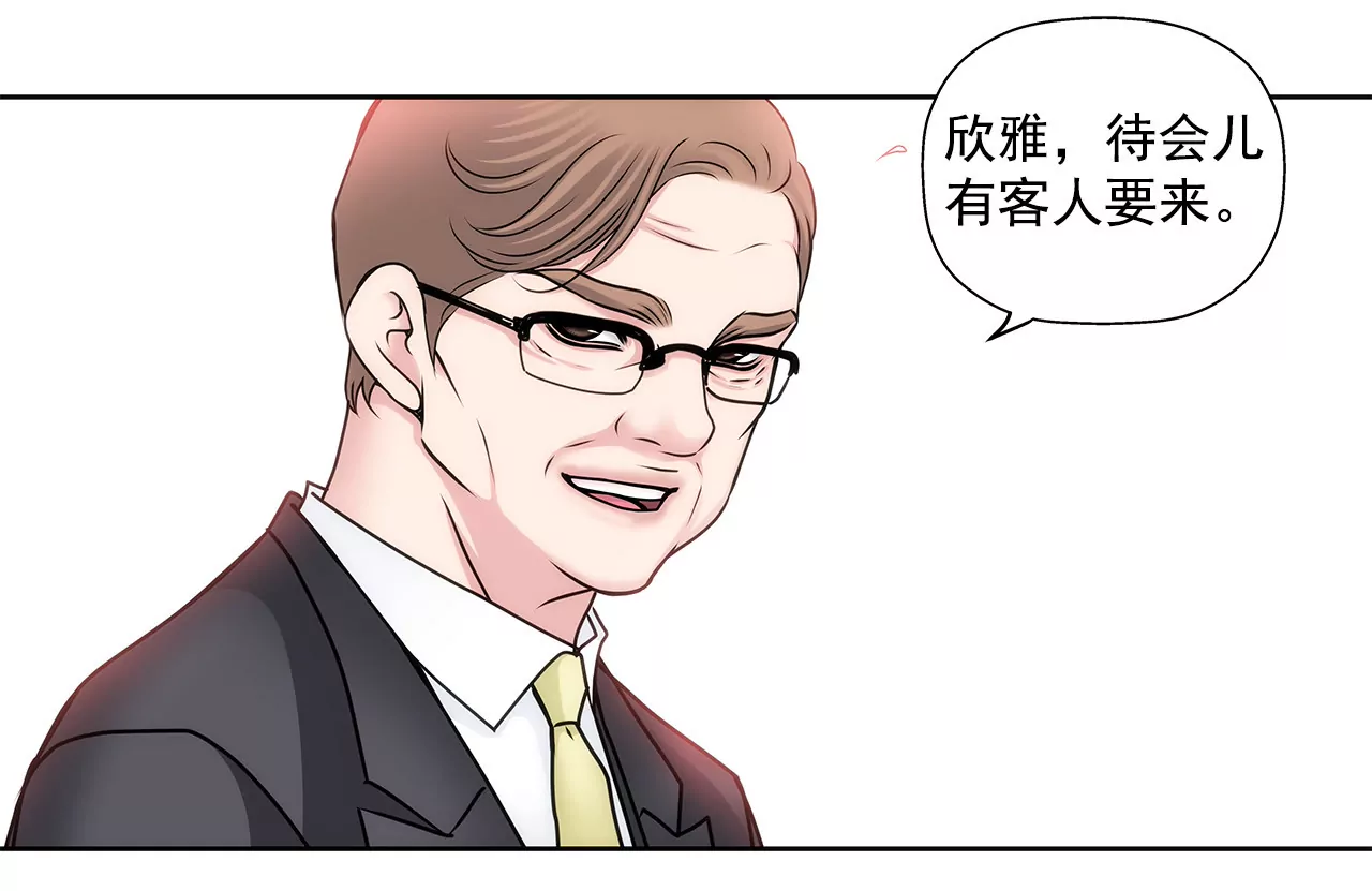 第70话 父亲-第70话