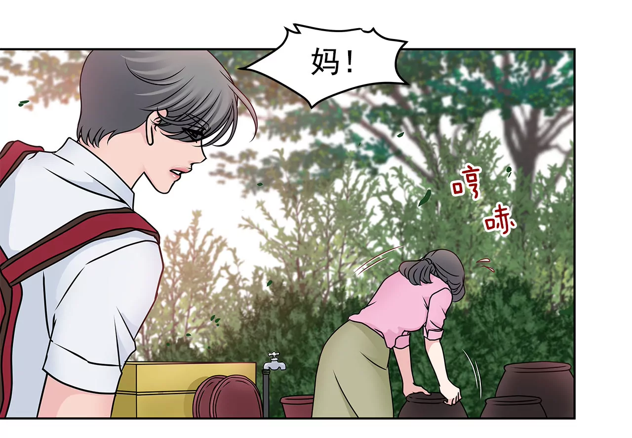 第70话 父亲-第70话