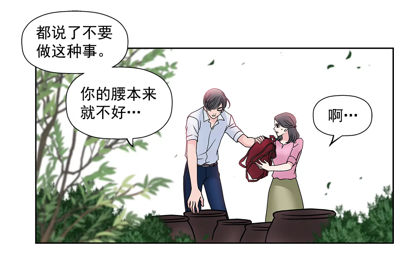 第70话 父亲-第70话