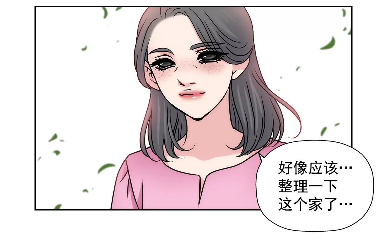 第70话 父亲-第70话