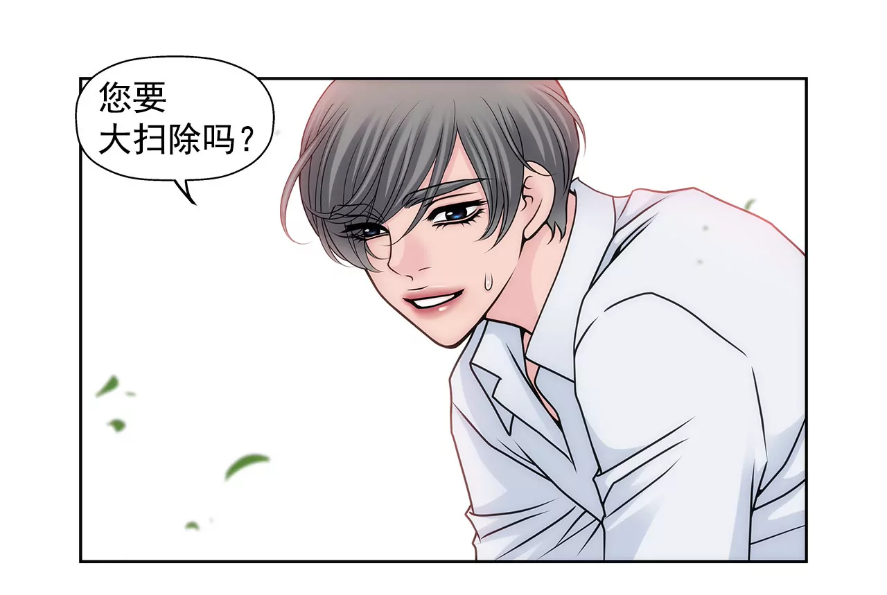 第70话 父亲-第70话