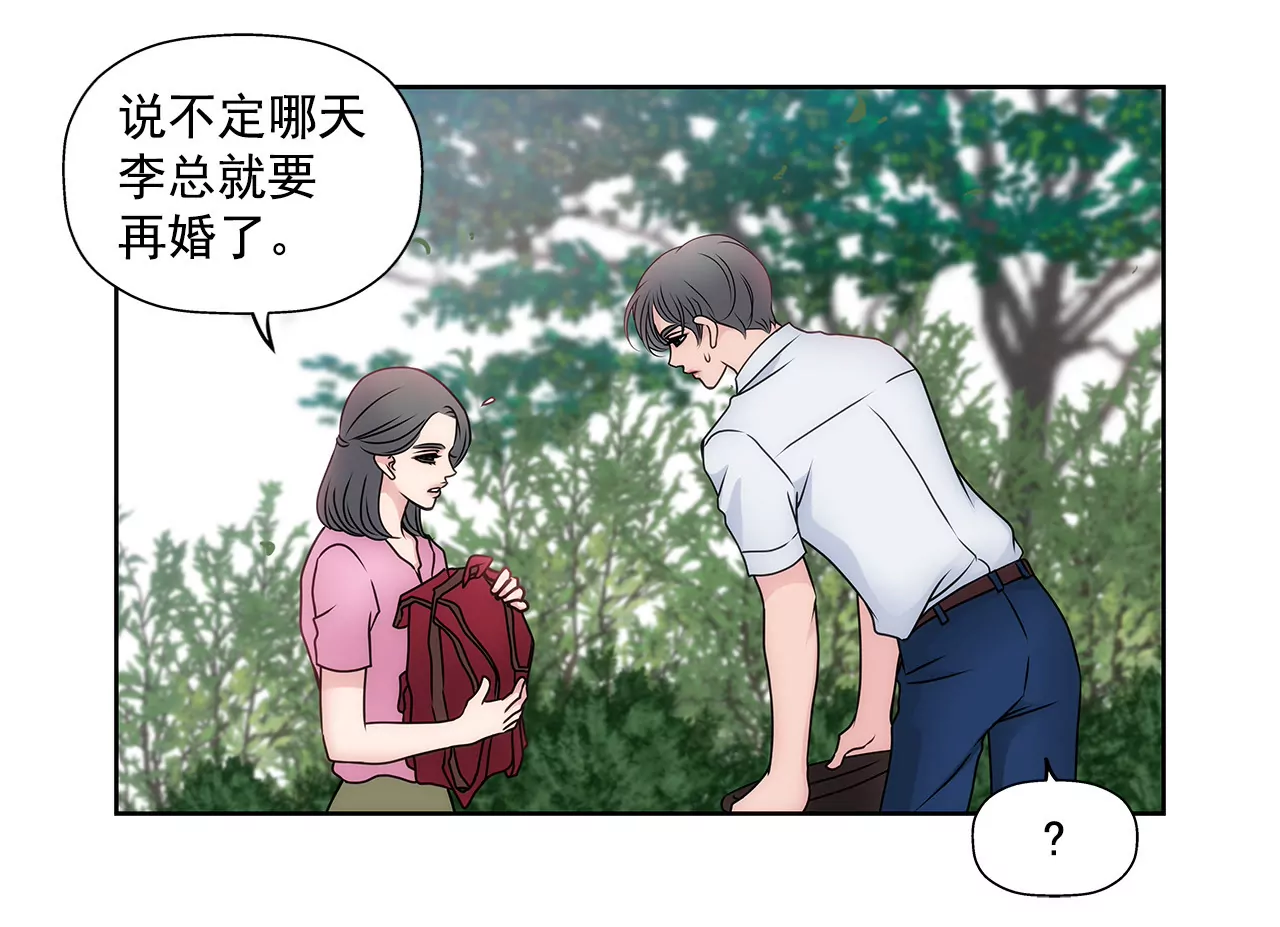 第70话 父亲-第70话