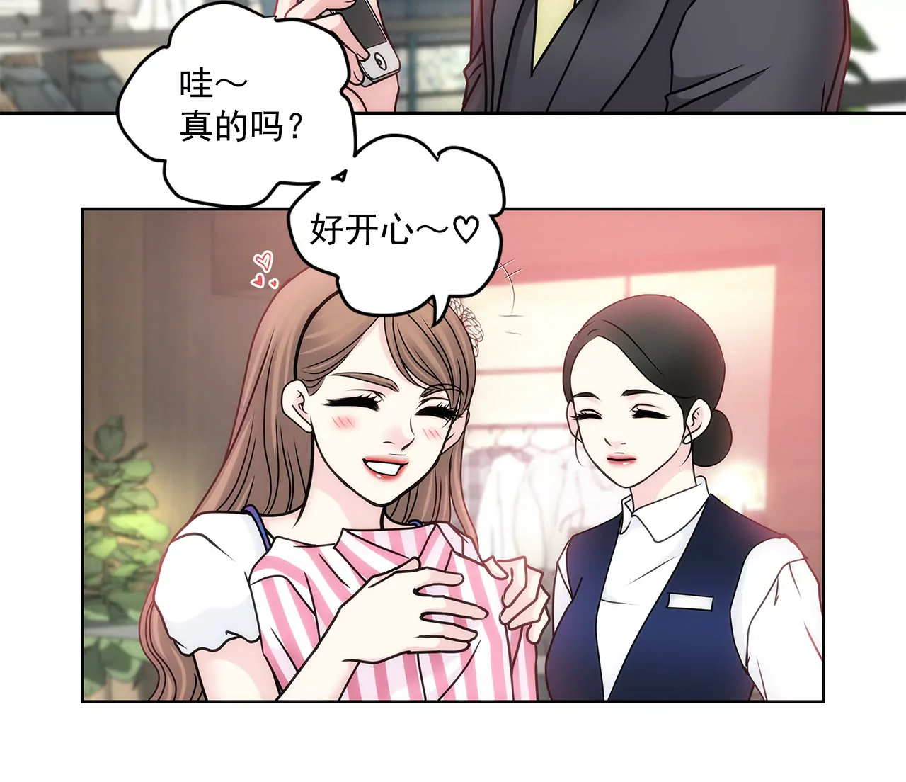 第70话 父亲-第70话