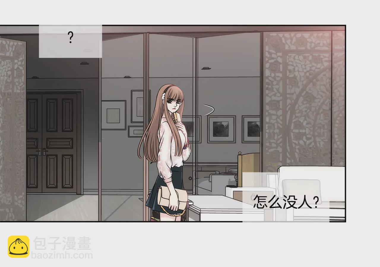 第8话 为前男友打工(1/2)-第8话
