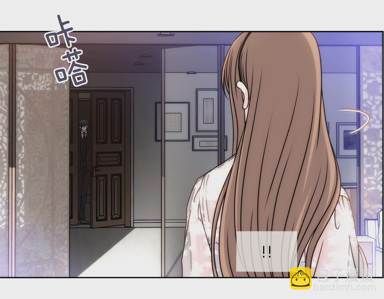 第8话 为前男友打工(1/2)-第8话