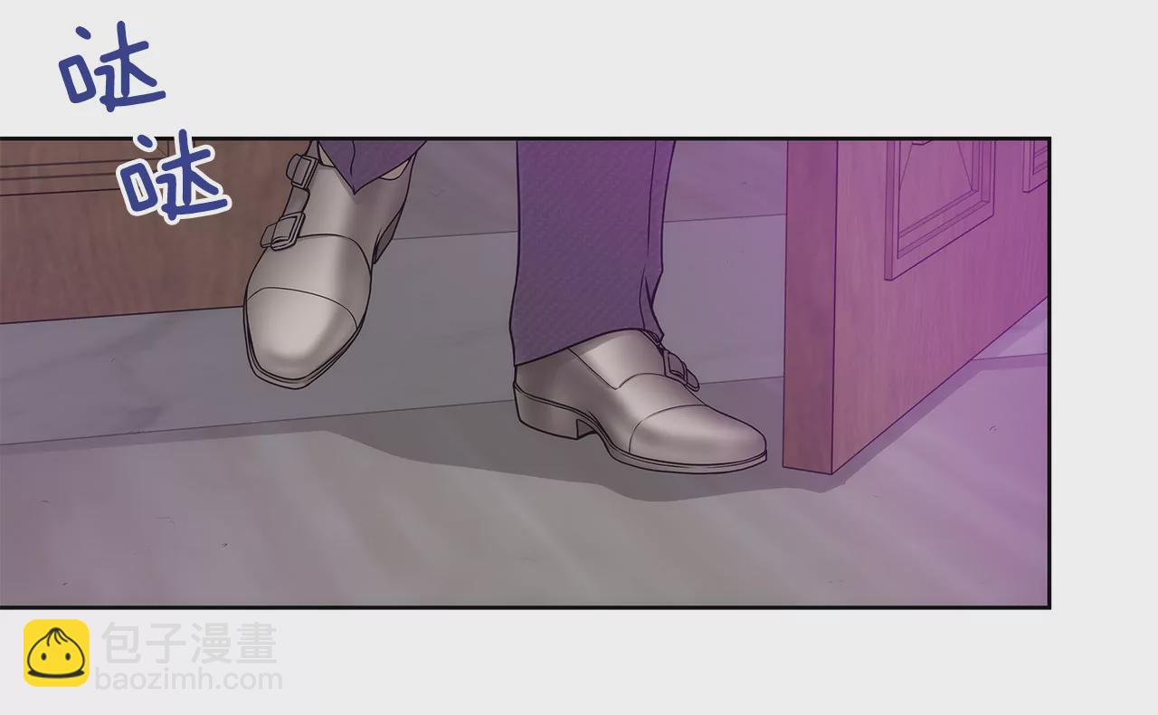 第8话 为前男友打工(1/2)-第8话