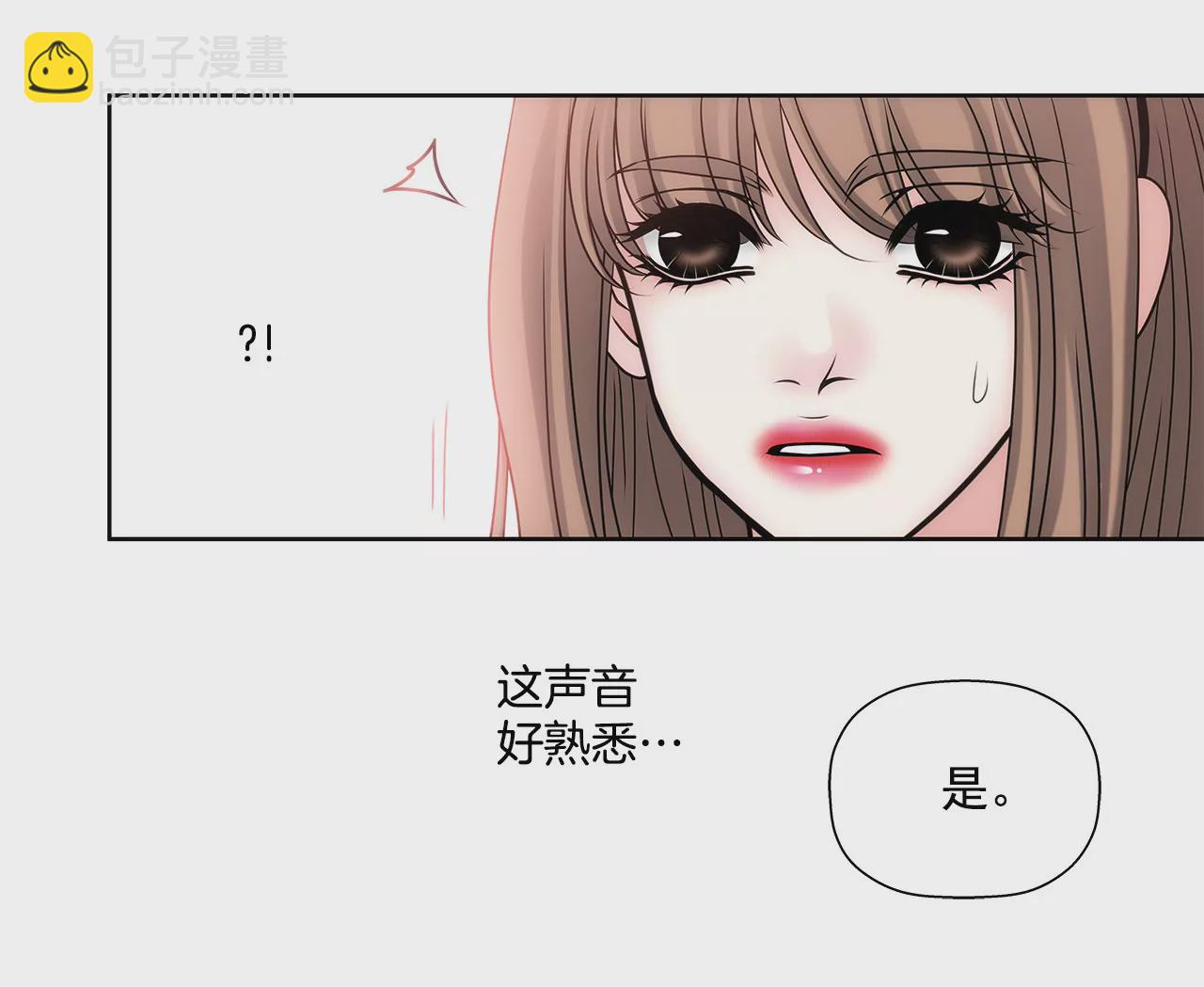 第8话 为前男友打工(1/2)-第8话