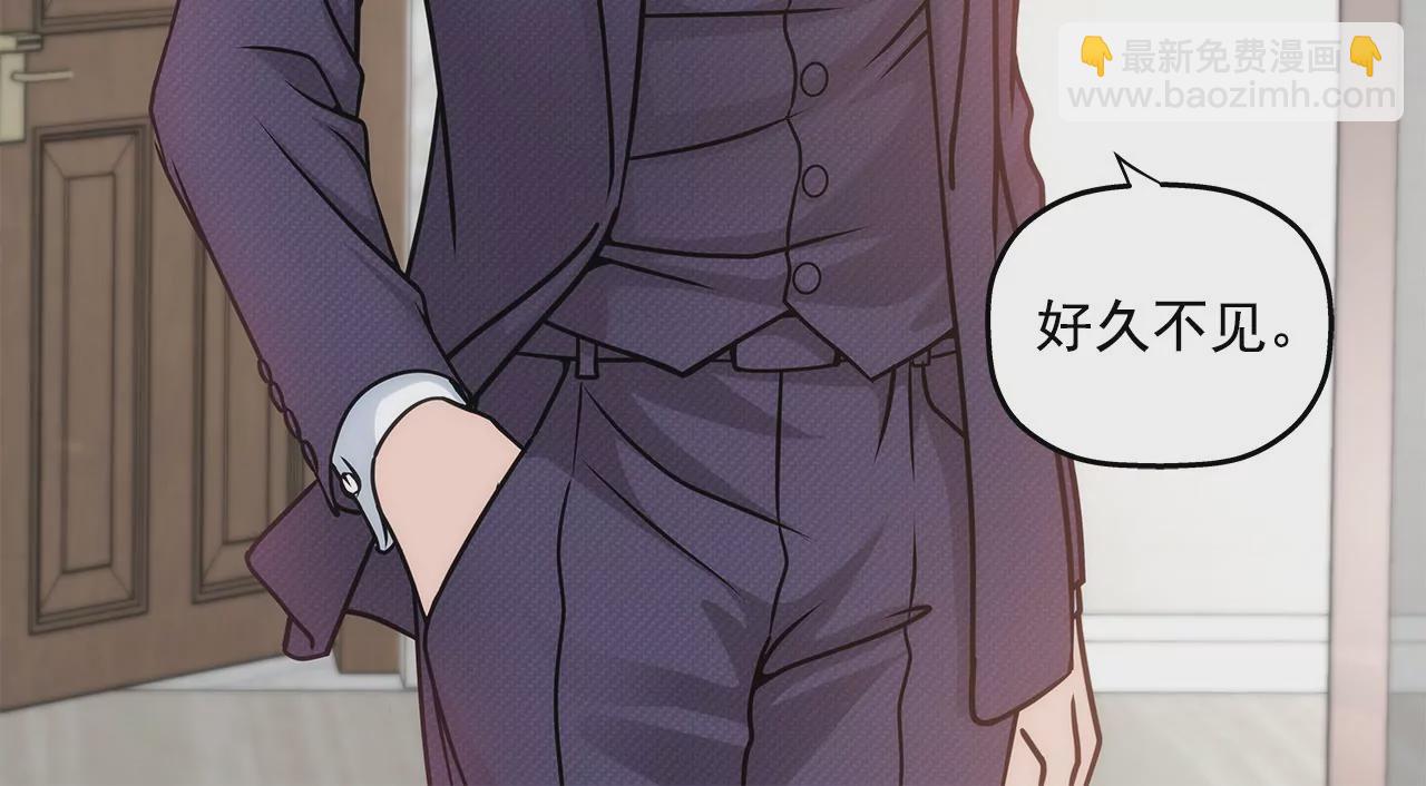 第8话 为前男友打工(1/2)-第8话