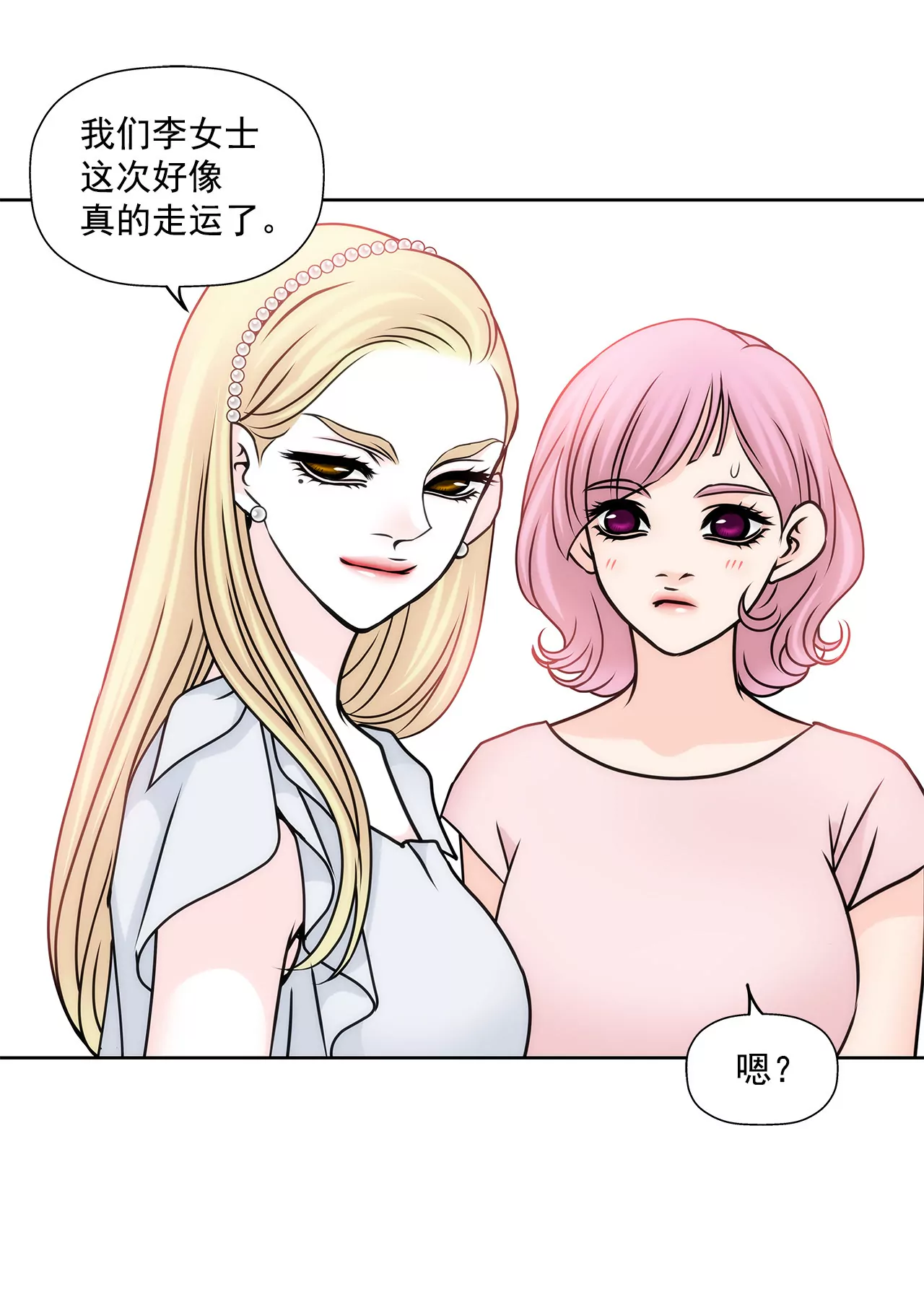 第72话 回忆-第72话