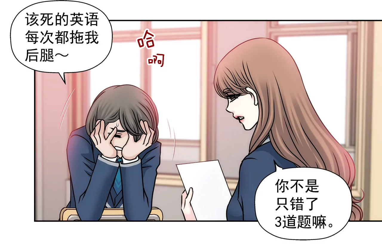 第72话 回忆-第72话