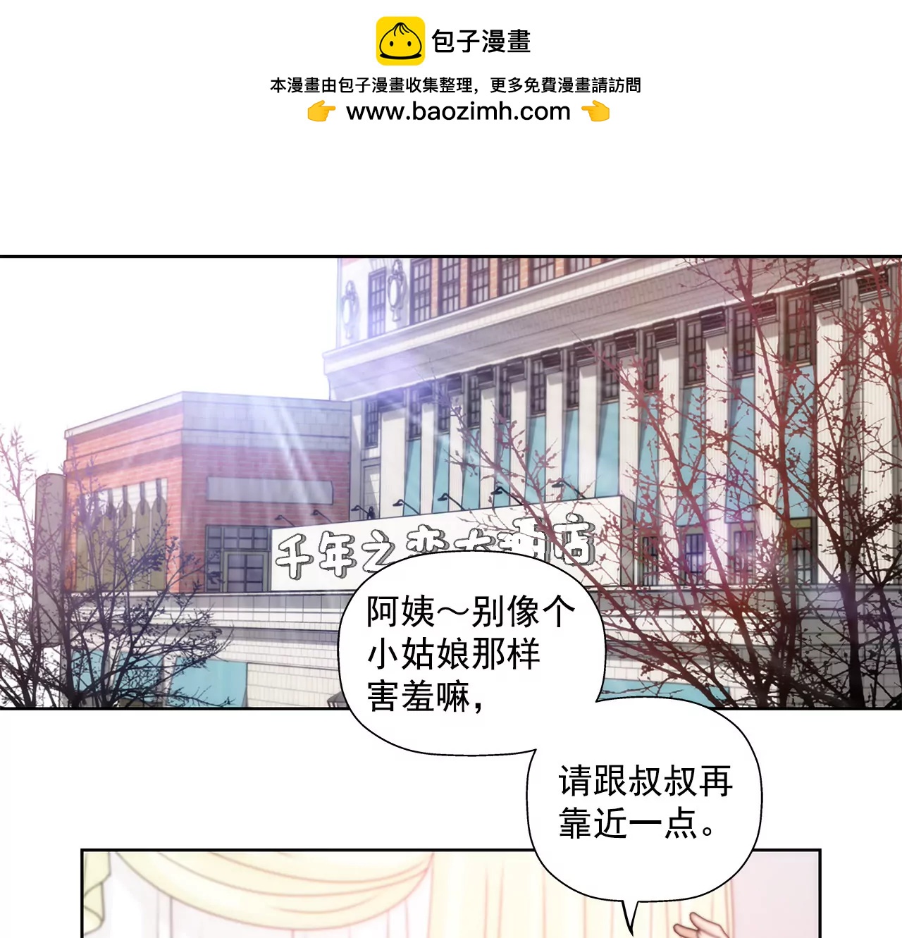 第72话 回忆-第72话