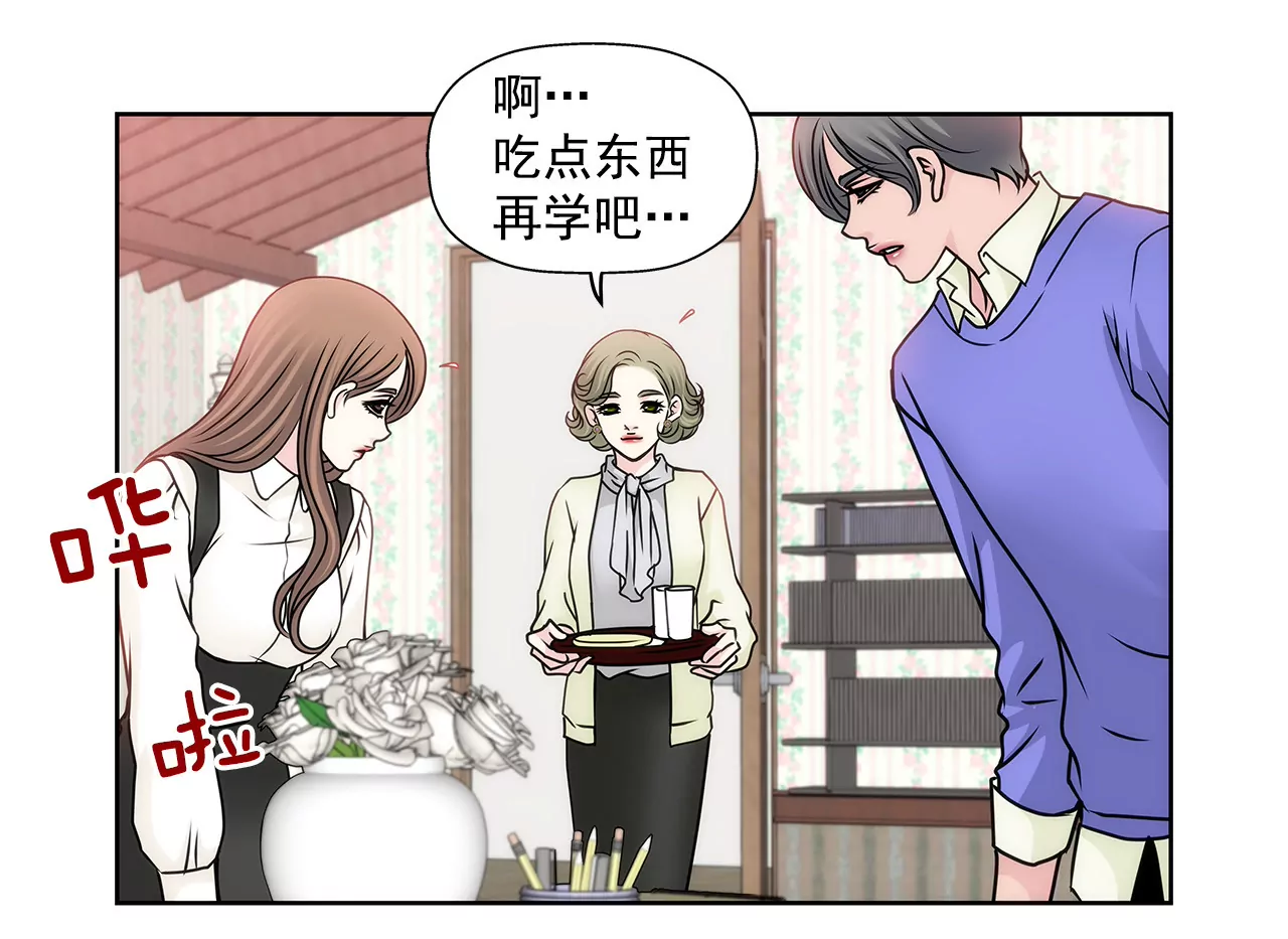 第72话 回忆-第72话