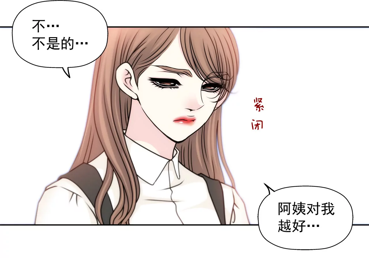 第72话 回忆-第72话