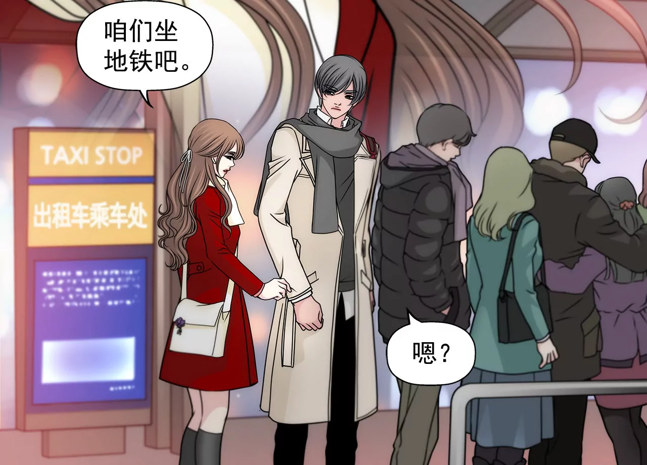 第74话 怎样-第74话