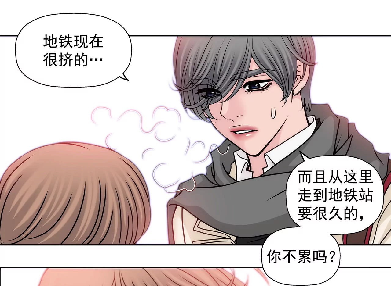 第74话 怎样-第74话