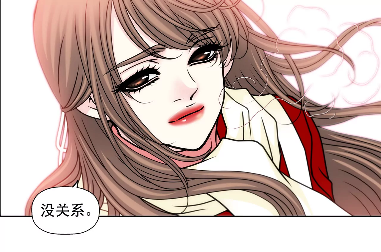 第74话 怎样-第74话