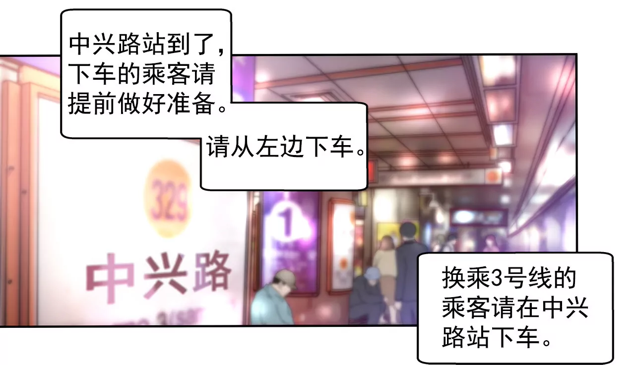 第74话 怎样-第74话