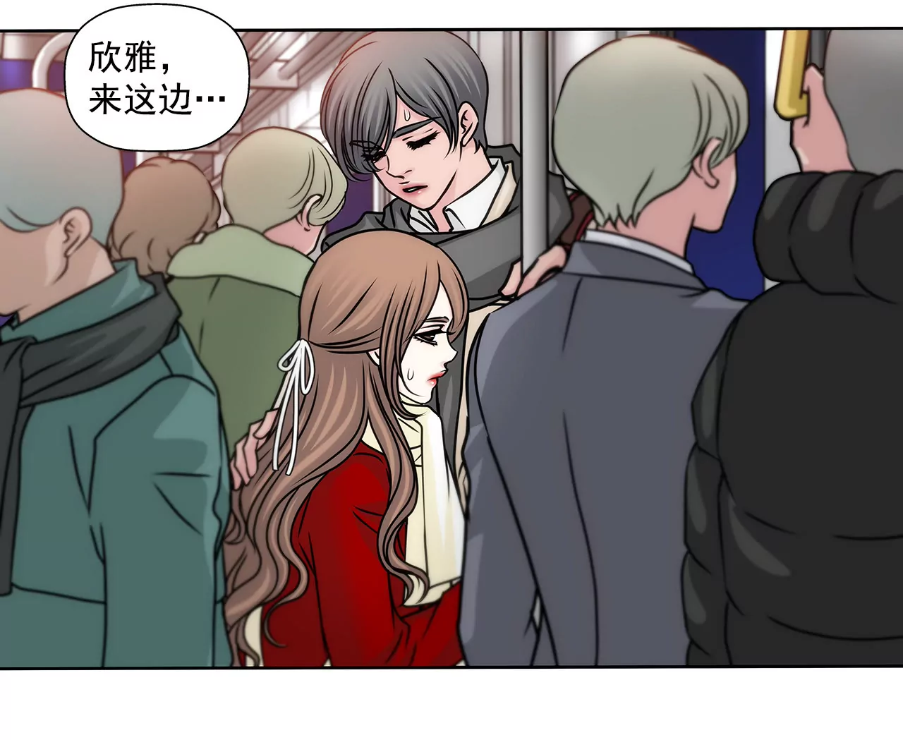 第74话 怎样-第74话