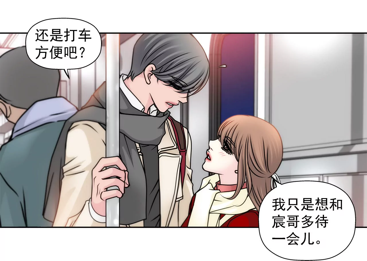 第74话 怎样-第74话