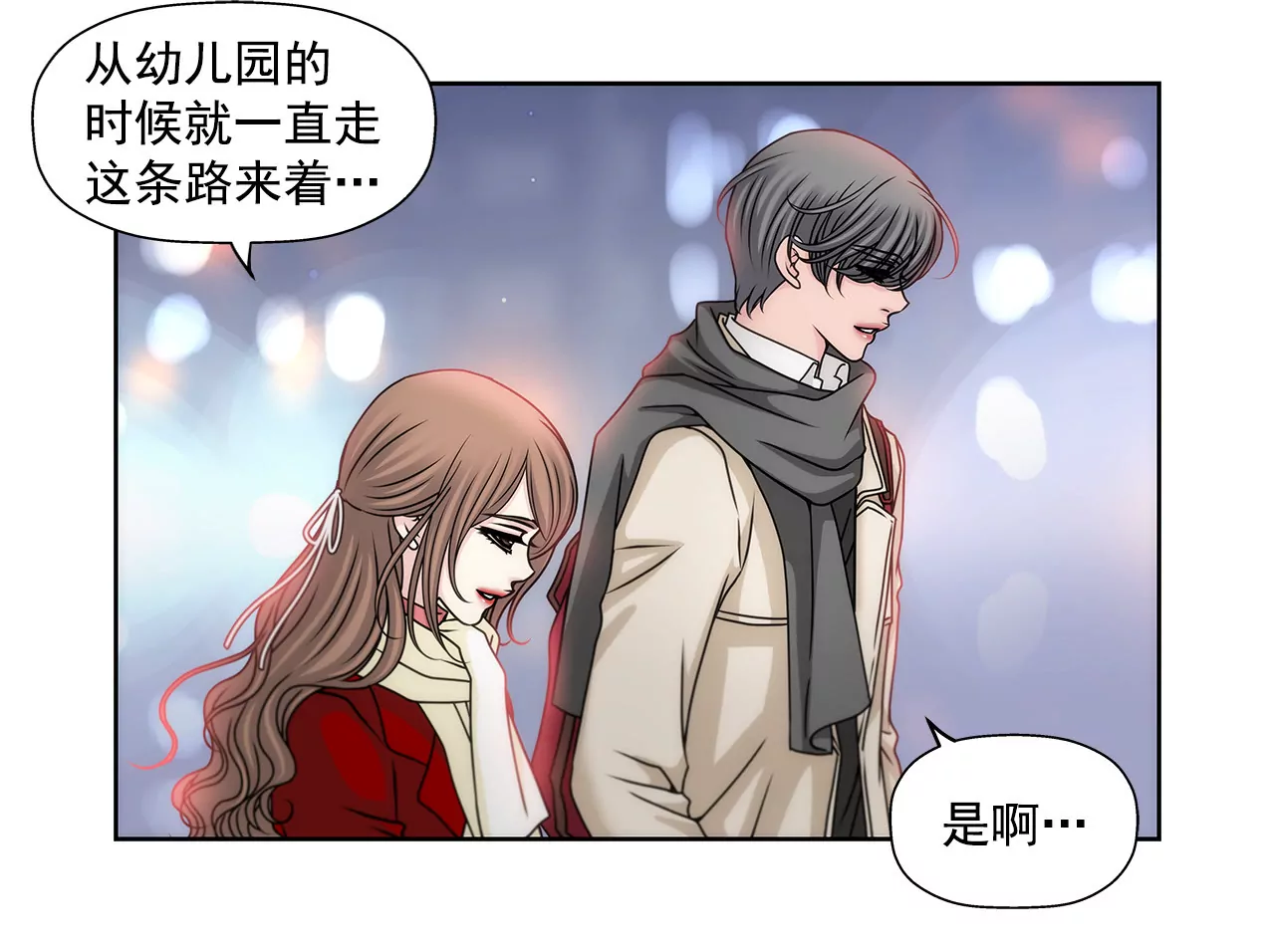 第74话 怎样-第74话