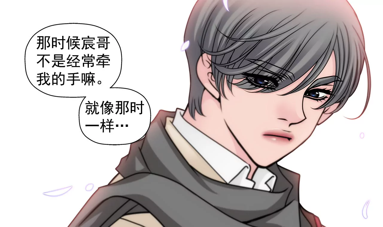 第74话 怎样-第74话