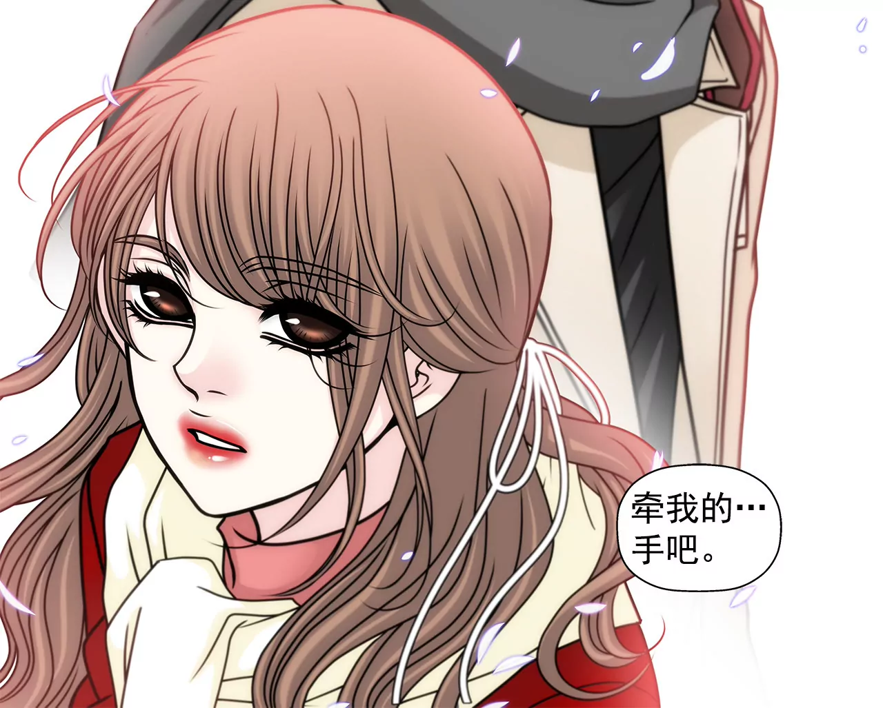 第74话 怎样-第74话