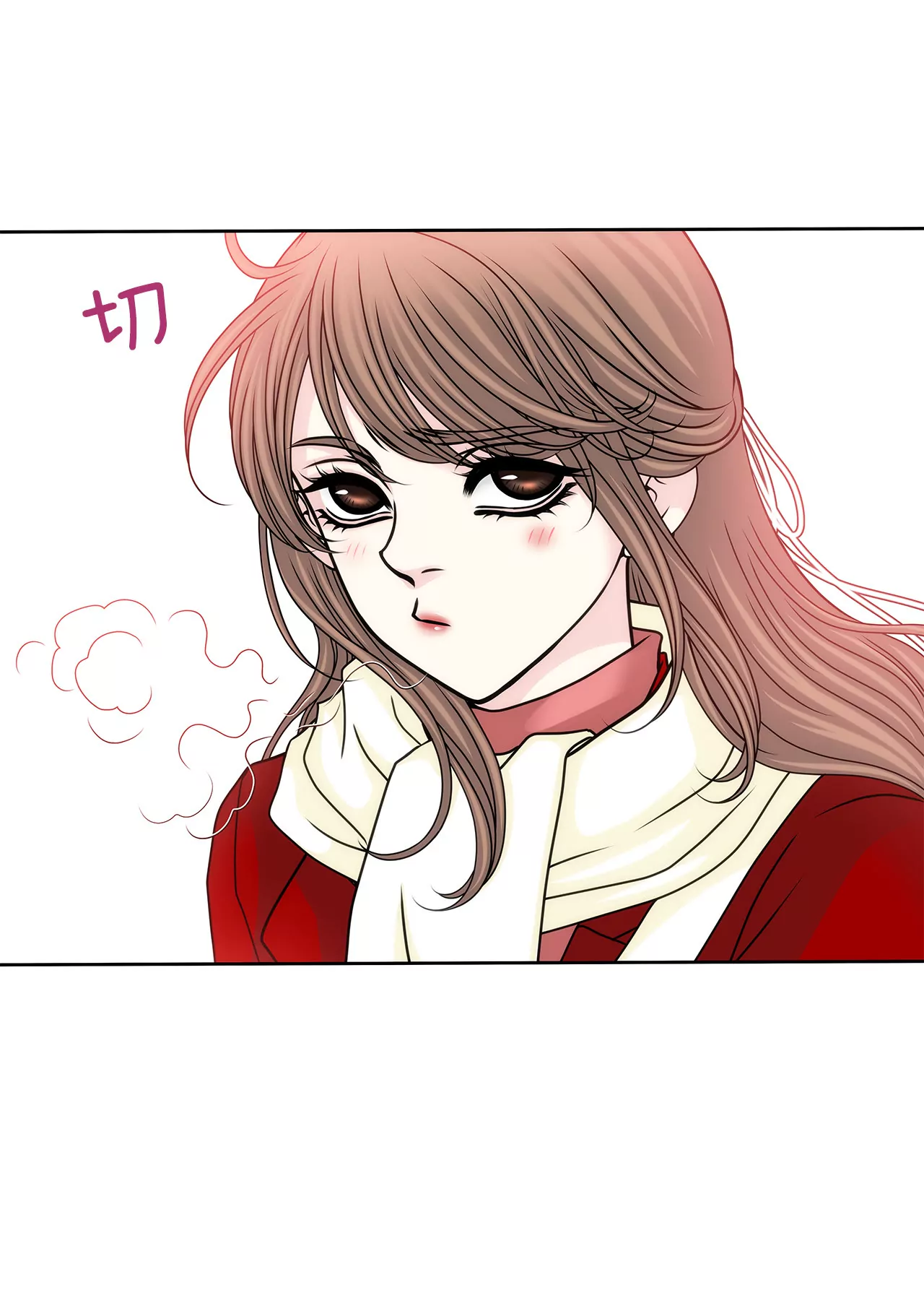 第74话 怎样-第74话