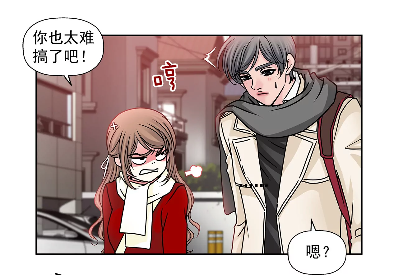 第74话 怎样-第74话