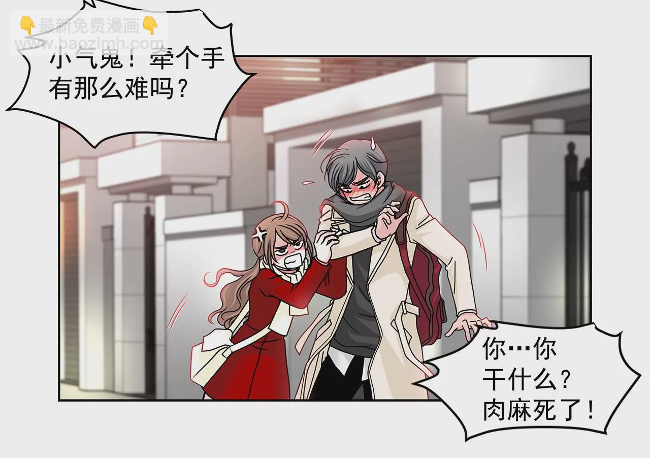 第74话 怎样-第74话