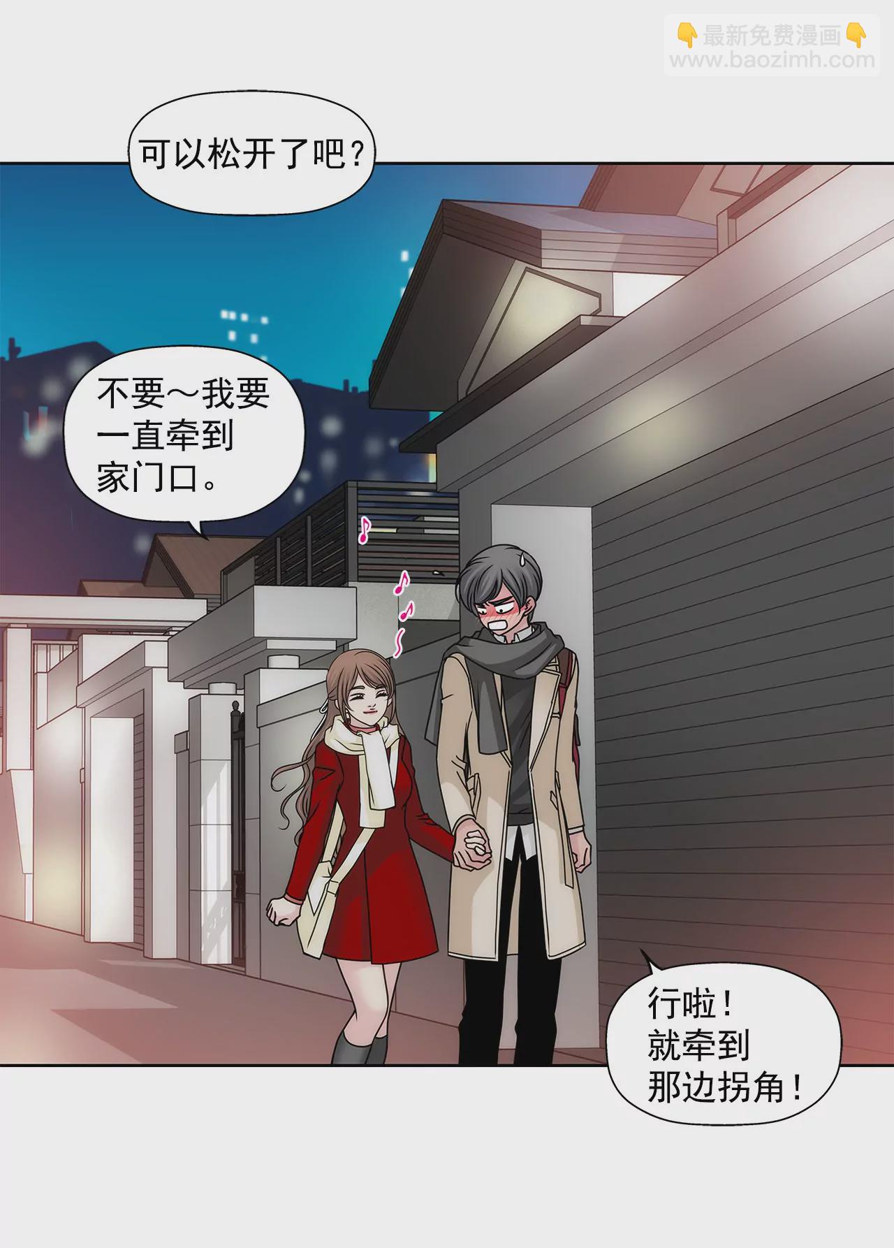 第74话 怎样-第74话