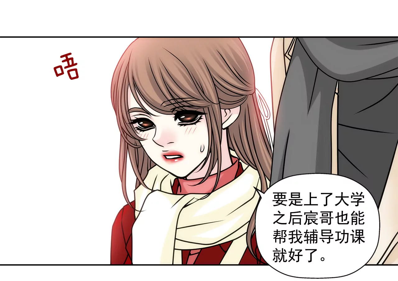 第74话 怎样-第74话