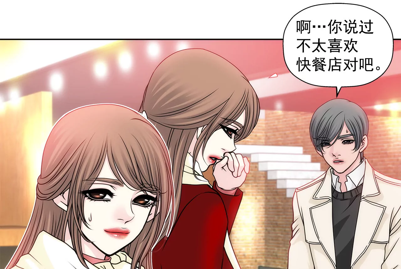 第74话 怎样-第74话