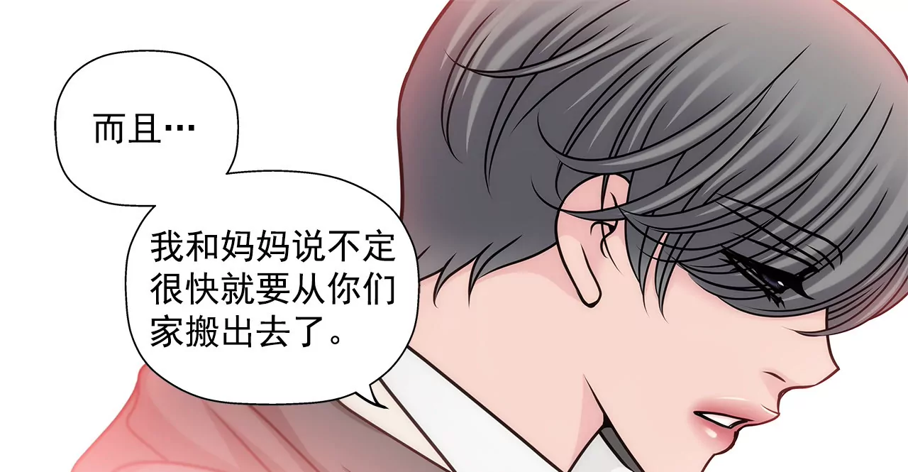 第74话 怎样-第74话