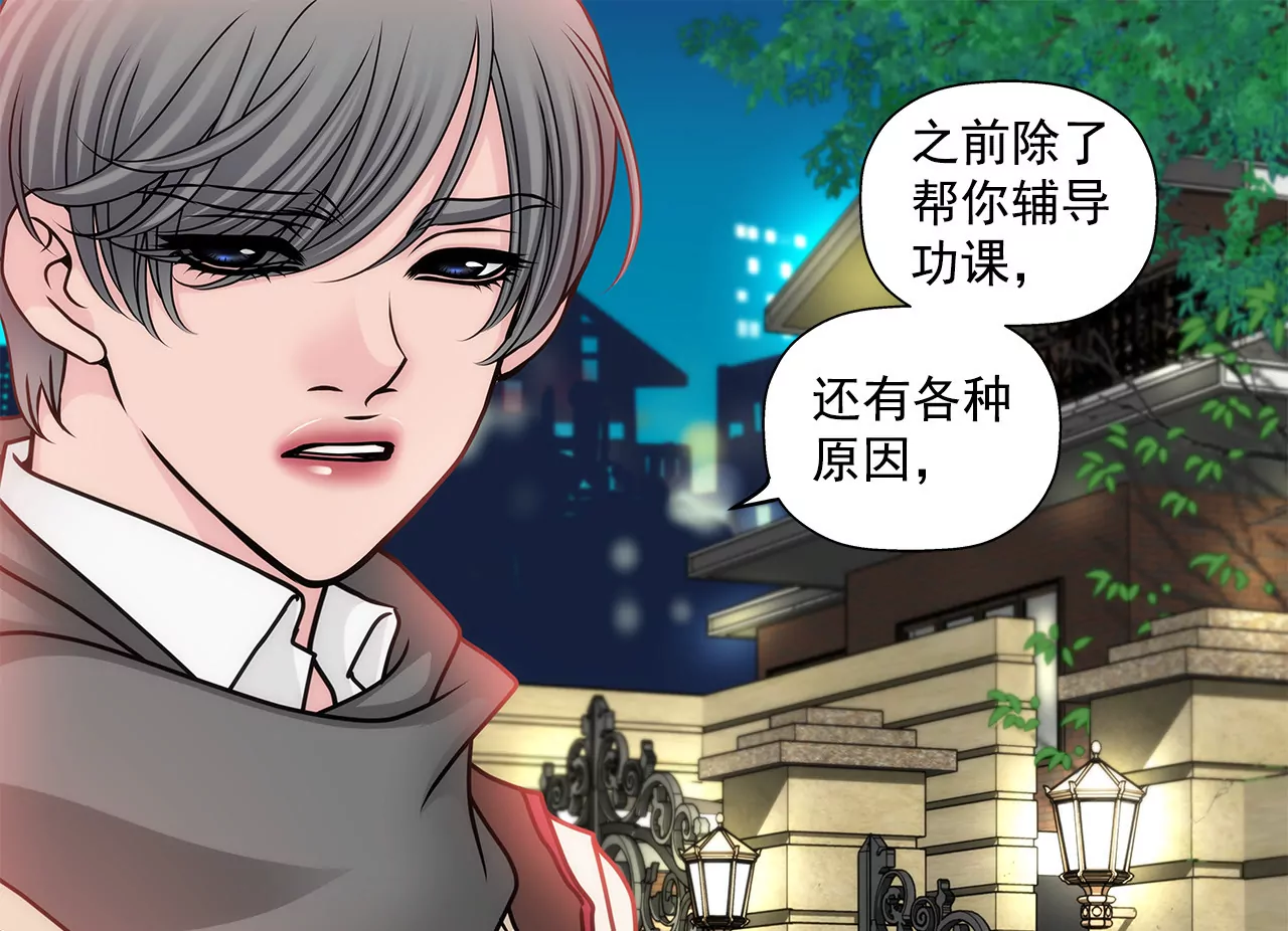 第74话 怎样-第74话