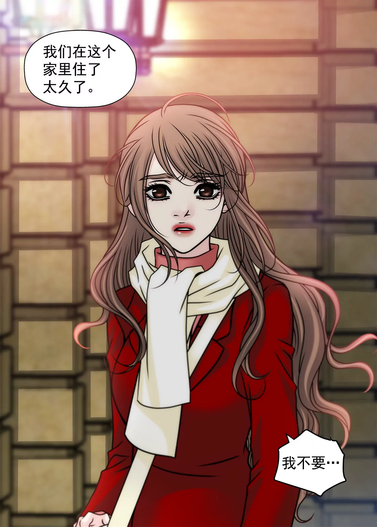第74话 怎样-第74话