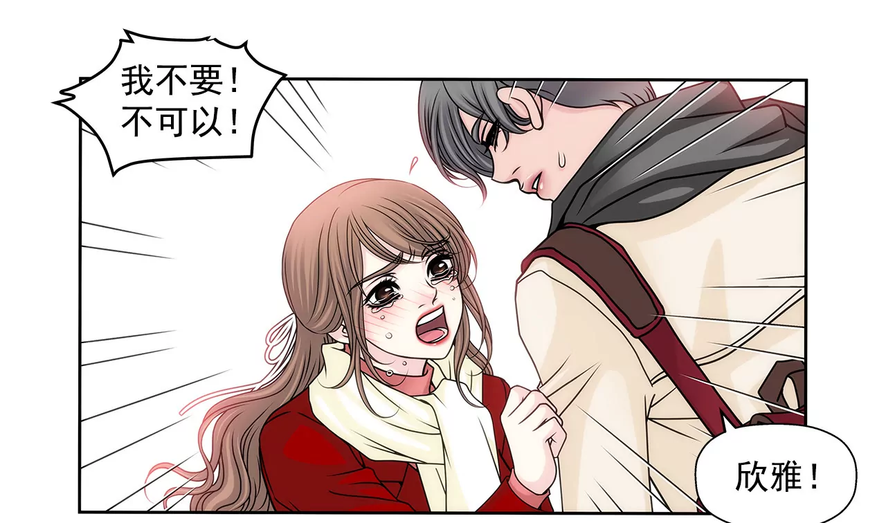 第74话 怎样-第74话
