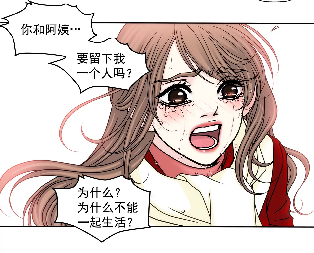 第74话 怎样-第74话