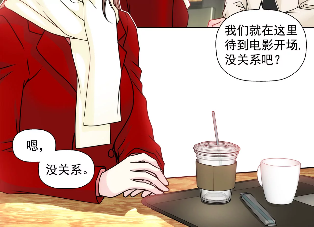 第74话 怎样-第74话