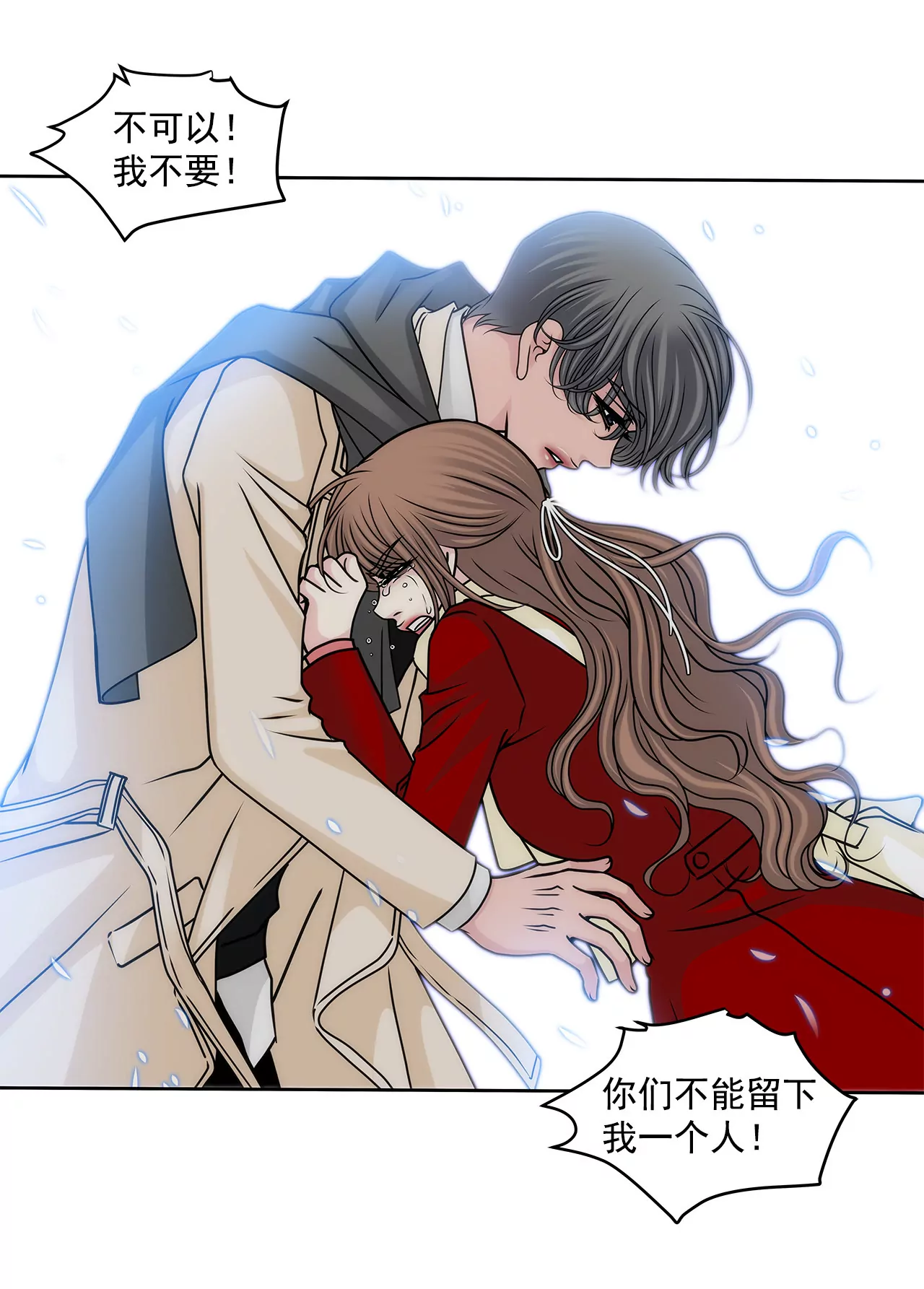 第74话 怎样-第74话
