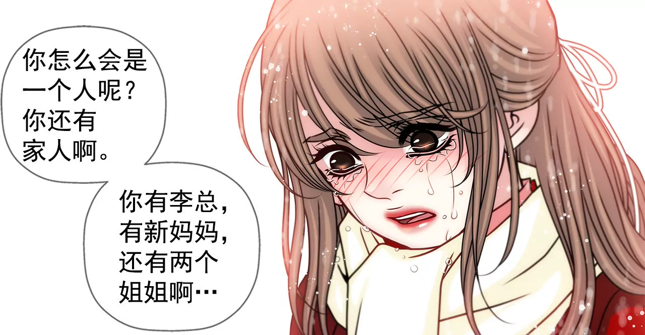 第74话 怎样-第74话