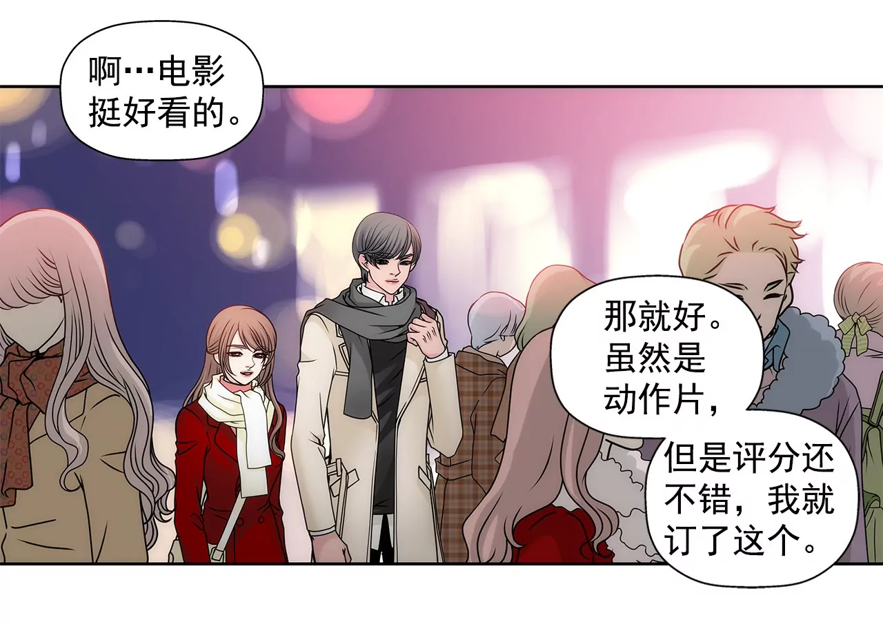 第74话 怎样-第74话