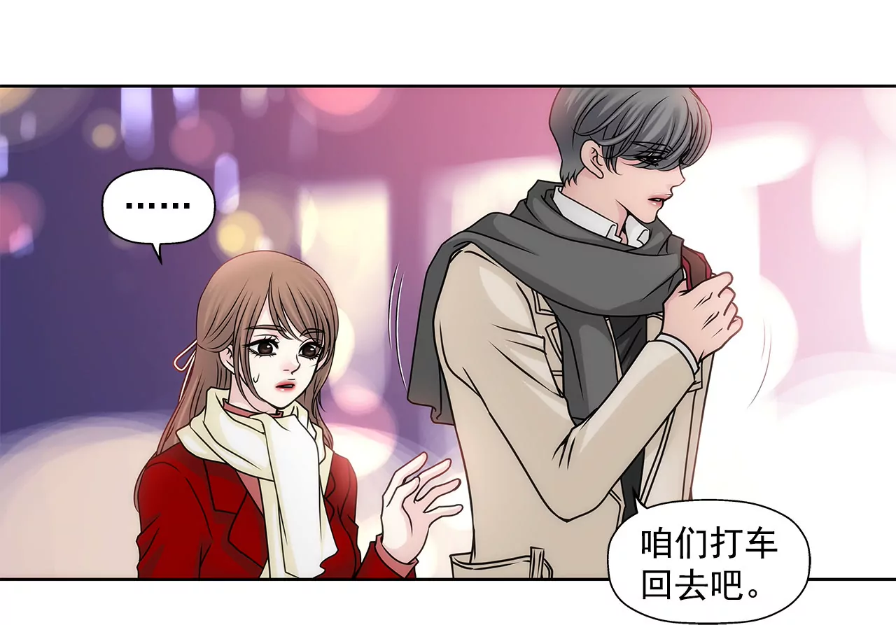 第74话 怎样-第74话