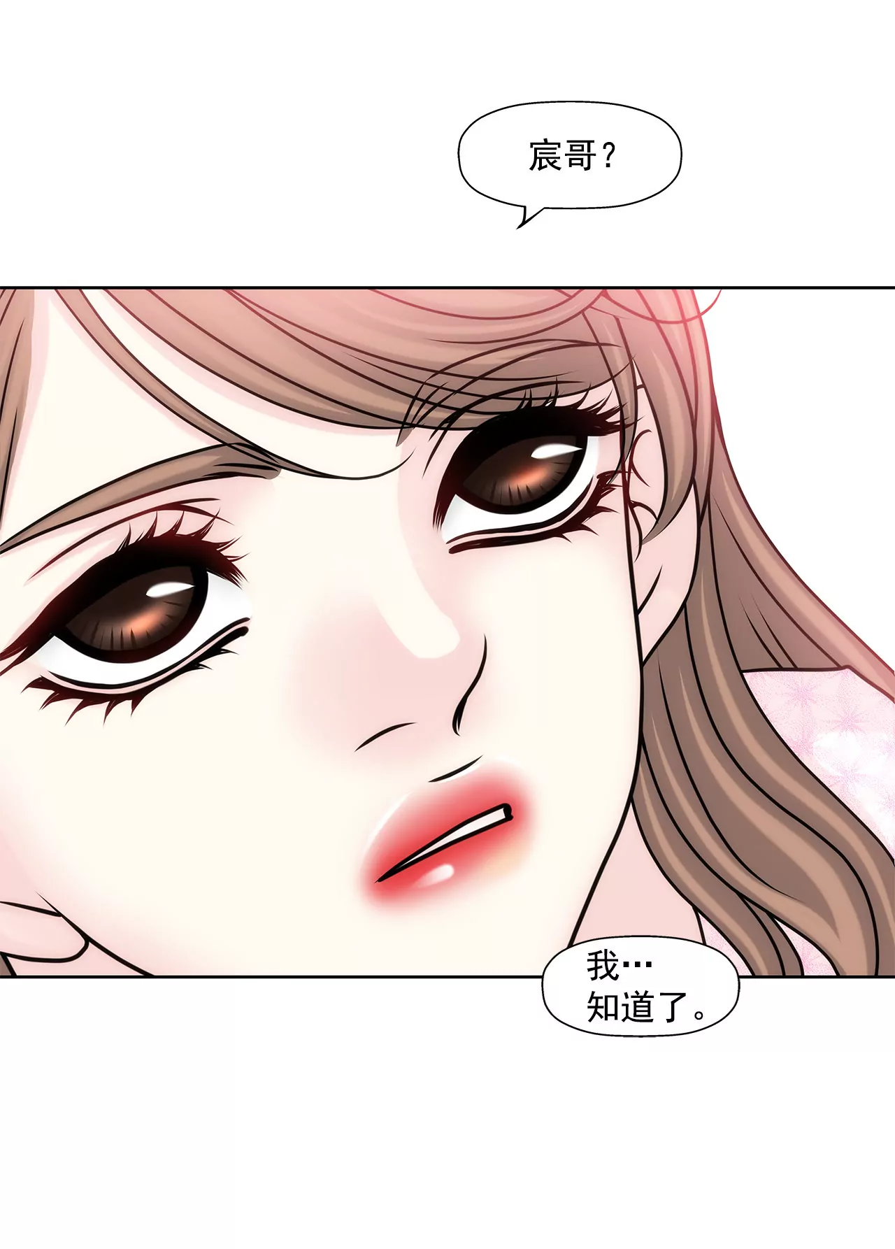 第76话 孝子-第76话