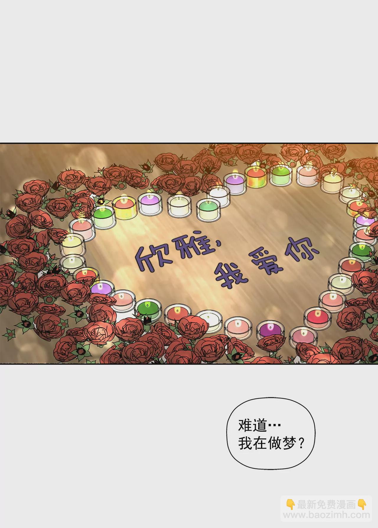 第76话 孝子-第76话