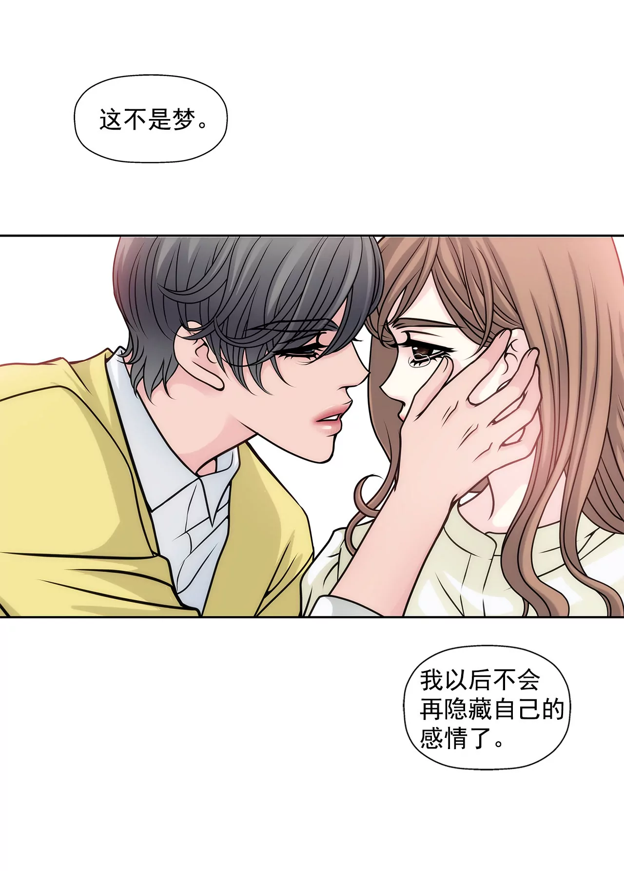 第76话 孝子-第76话