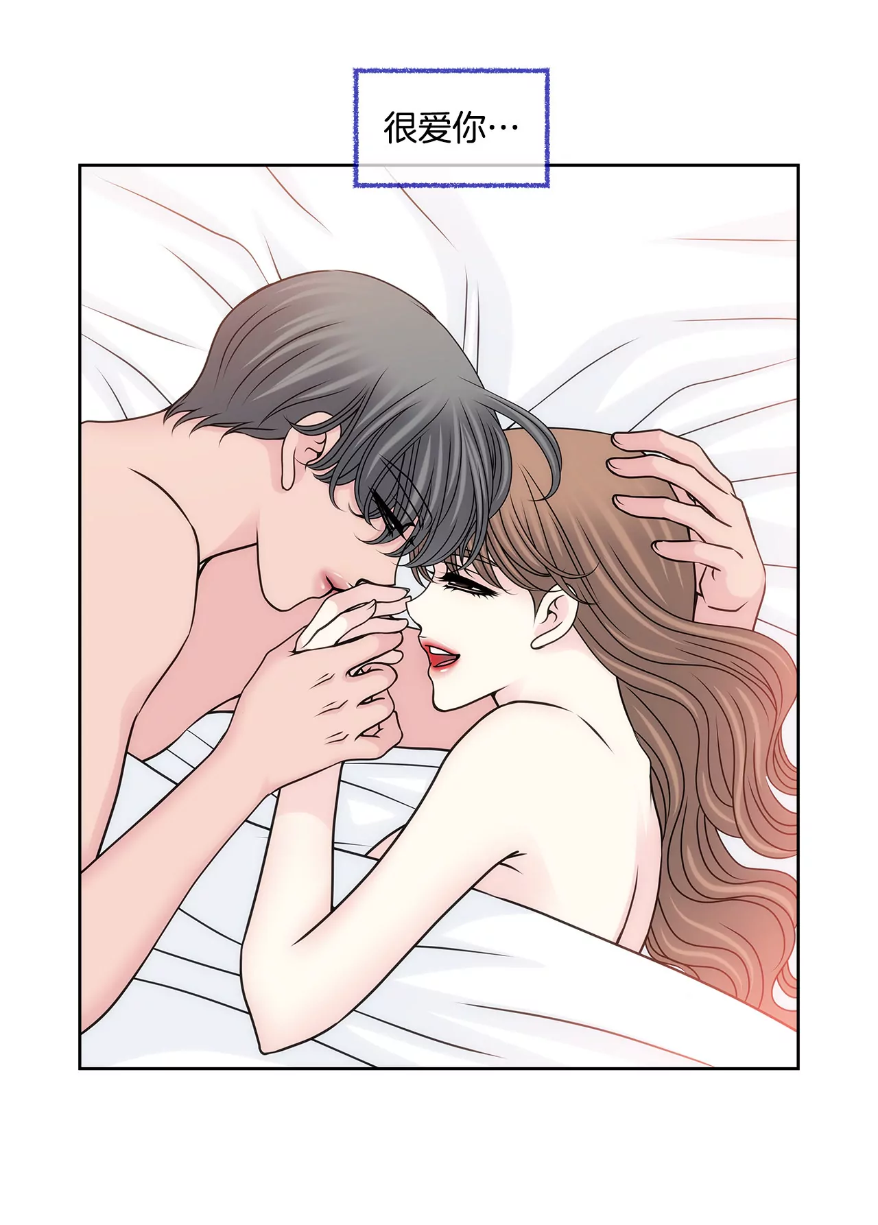 第76话 孝子-第76话