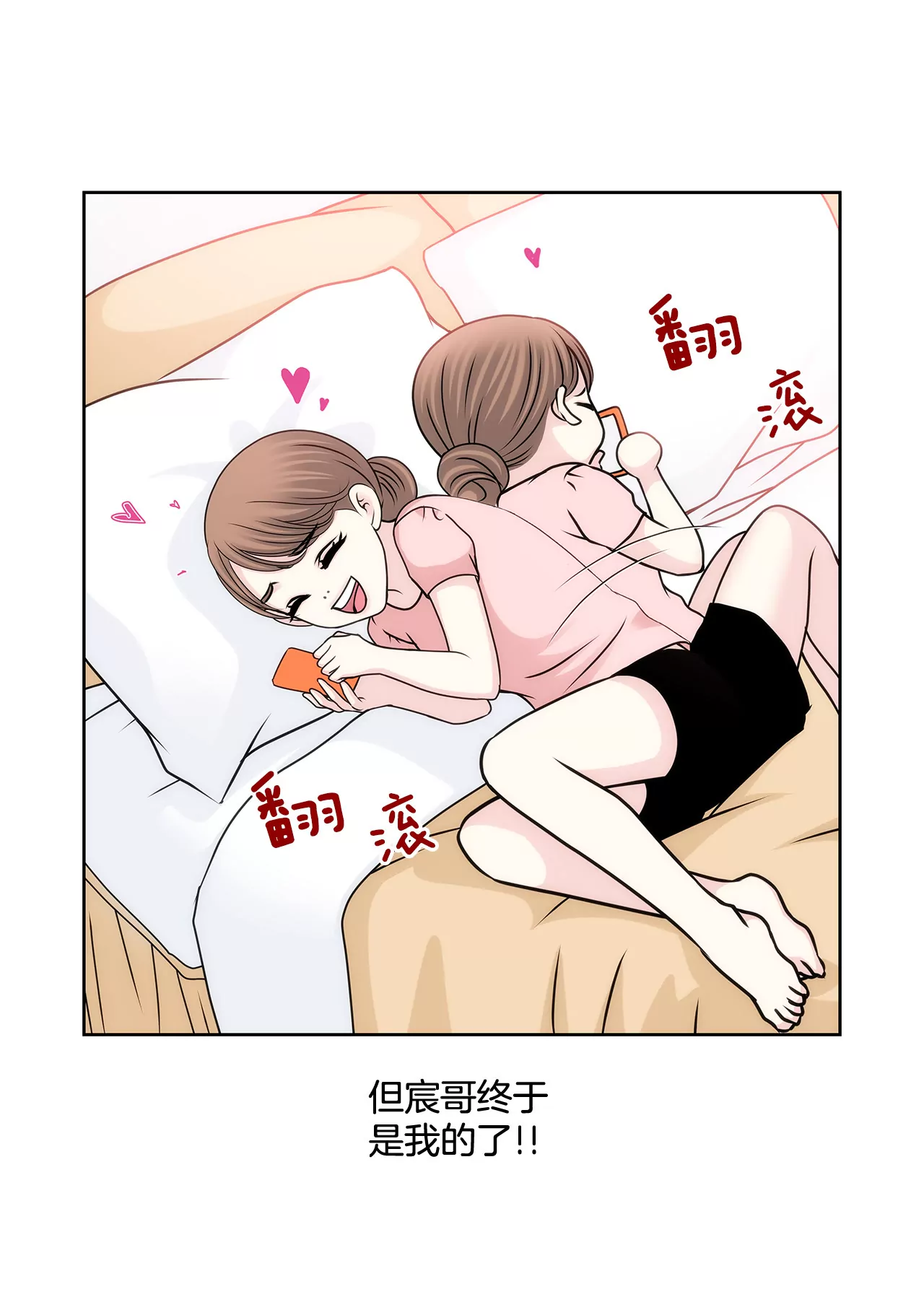 第76话 孝子-第76话