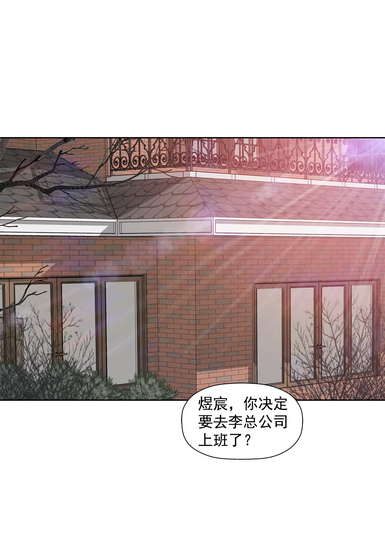 第76话 孝子-第76话