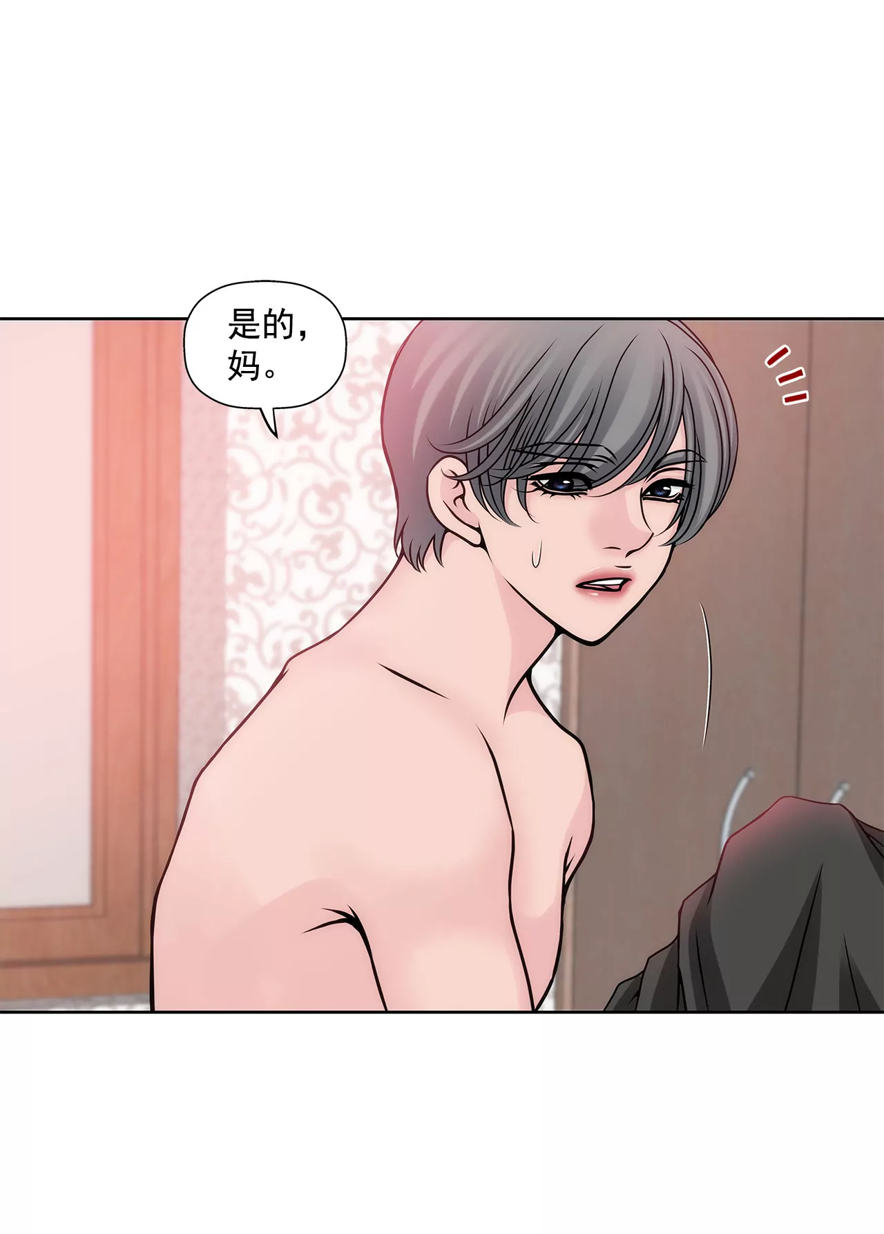 第76话 孝子-第76话